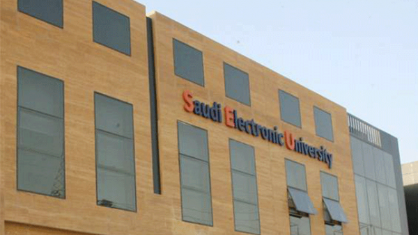 Saudi Electronic University (source: ajel.sa)