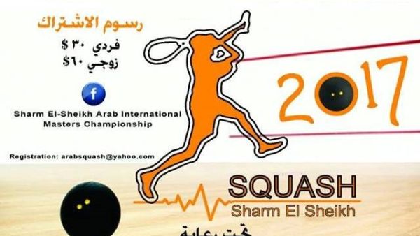 Sharm El-Sheikh Arab International Squash Masters Championship to be held next month