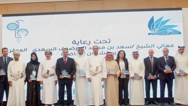 Photo: Oman Observer 