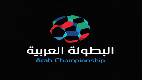 UAFA Club Championship logo UAFA Club Championship logo