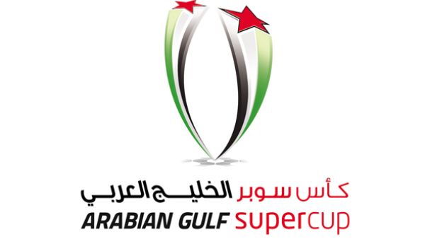 Arabian Gulf Super Cup logo