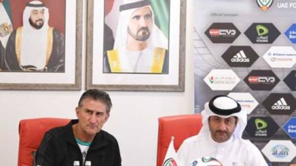 Photo: @uaefa_ae