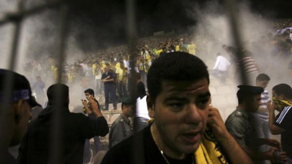 Beitar Jerusalem fans
