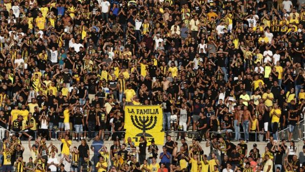 Beitar Jerusalem fans cheer on their team prior to the UEFA Europa League play-off football match between Beitar Jerusalem and AS Saint-Etienne, at the Itztadion Teddy Stadium in Jerusalem on August 17, 2016. Saint-Etienne beat Beitar Jerusalem 2-1.
AHMAD GHARABLI / AFP
