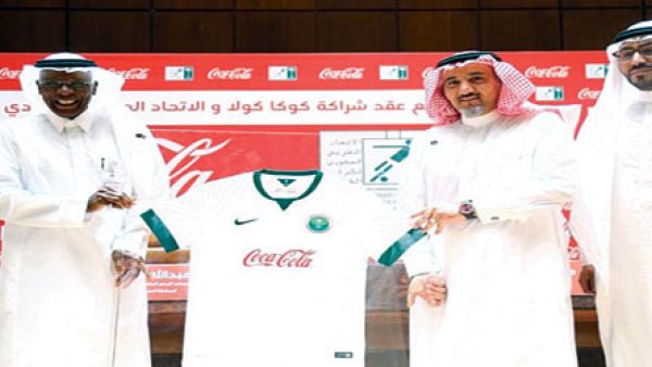 Photo: al-jazirah.com