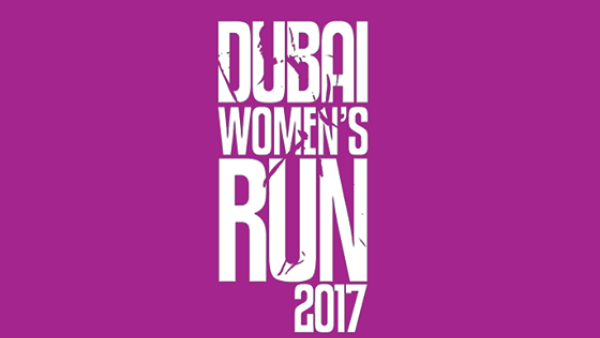 Dubai Women’s Run 2017 logo