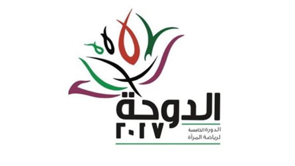 GCC Women’s Games logo