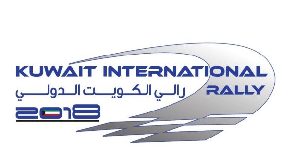 Kuwait International Rally 2018 logo