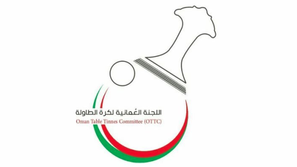 Oman Table Tennis Committee logo