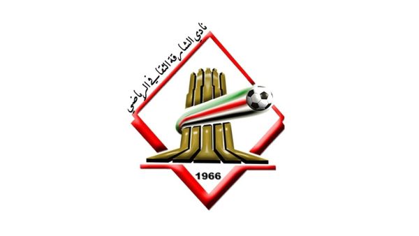 Sharjah SCC Football Club logo