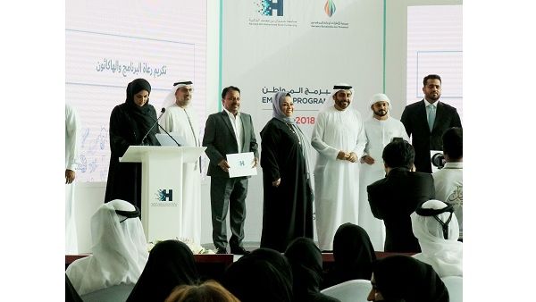 Four winners earned the title Innovative Emirati Programmer.
