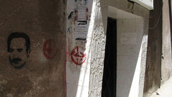 Jafra Palestinian Youth Center in Yarmouk Camp. (Wikimedia Commons/Tobbe)