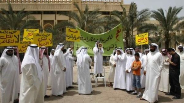 Anti-Syria protest in Kuwait