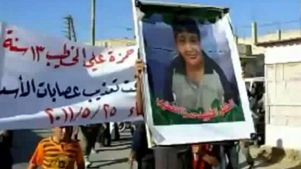 من المظاهرات المناهضة لنظام الأسد
