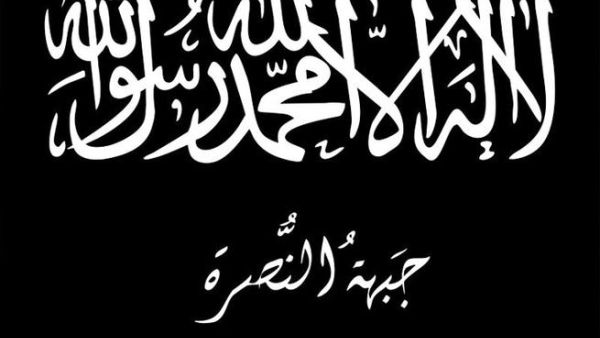 Al-Nusra Front Flag (courtesy of wikipedia)