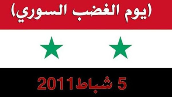 السلطات السورية تفرج عن المفكر الطيب تيزيني