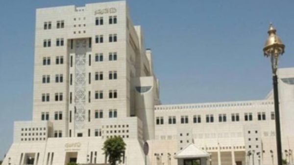 Syrian foreign ministry