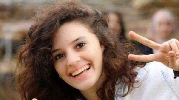 الطالبة الفلسطينية آيه مصاروة