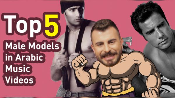 Arab music videos are about the hunks too