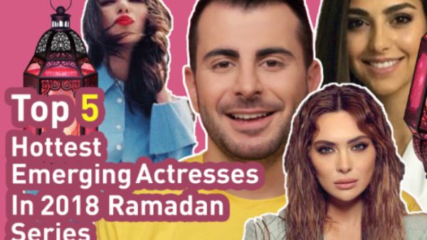 This video is dedicated to the emerging actresses who are breaking through to stardom this Ramadan season (Source: Albawaba Entertainment)