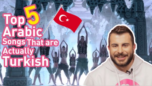 The exchange of Arab and Turkish songs has a long and rich tradition, and has contributed deeply to both cultures. (Source: Albawaba Entertainment - Youtube)