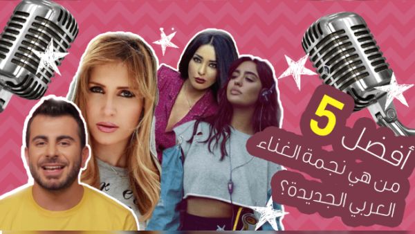 Here are the Top 5 beauties who can sing and may have a promising career ahead