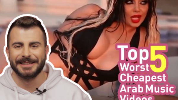 From Myriam Klink's Lingerie in the Jazcuzzi to Shyma's banana, here are the Top 5 worst videos of all time. (Source: Albawaba entertainment - Youtube)