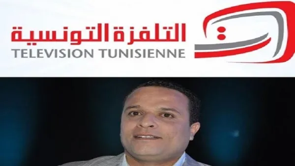 عزل رئيس التحرير حمادي الغيداوي بسبب عرض صورة الرأس المقطوع خلال موجز الأنباء