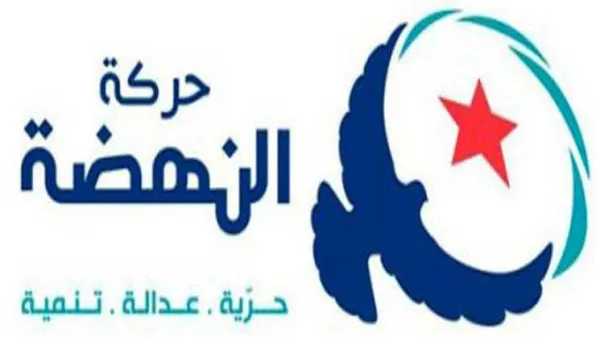 حركة النهضة الاسلامية شاركت في الائتلاف الحكومي بعد انتخابات 2014