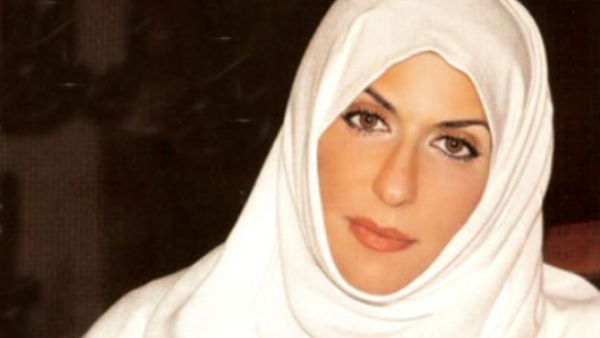 الاميرة بسمة بنت سعود بن عبد العزيز 