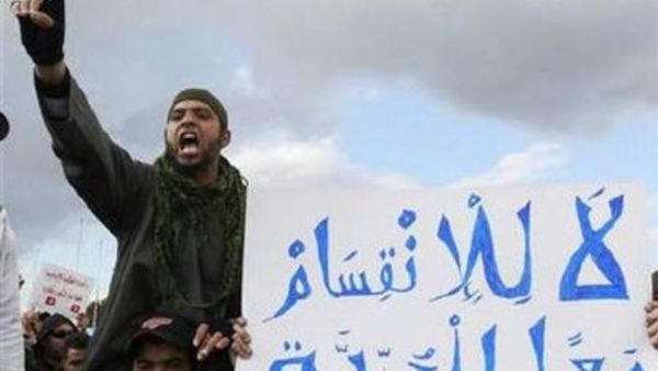 أعلنت حالة الطوارئ في 14 كانون الثاني/ يناير 