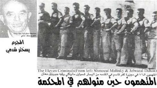 شدمي قائد الوحدة تمت تبرئته من جرم القتل بذريعة أن أوامره فهمت خطأ من جنود الفرقة