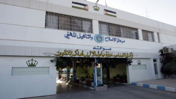 The Suaga (Suwaqa) prison, south of the Jordanian capital Amman (AFP Photo/Khalil MAZRAAWI)