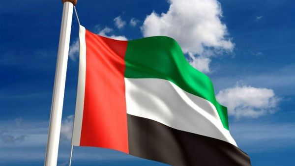 UAE Flag (AFP/File Photo)	