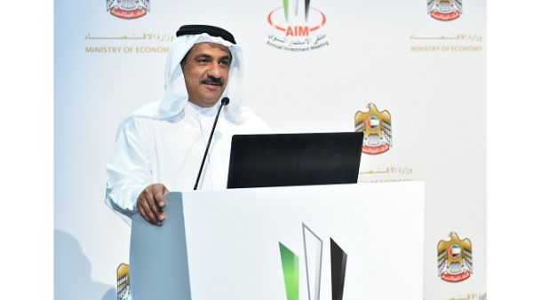 Jamal Al Jarwan, Secretary-General of UAE International Investors Council speaking at AIM 2017.
