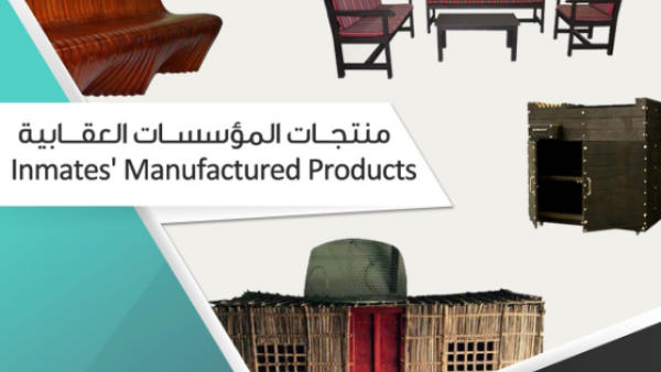 Annual exhibitions of the products made are held at the Global Village and Heritage Village. (twitter)