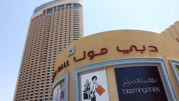 Dubai Mall, UAE. (Shutterstock/ File Photo)