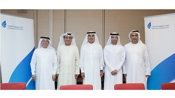 مجلس إدارة اتحاد مصارف الإمارات.