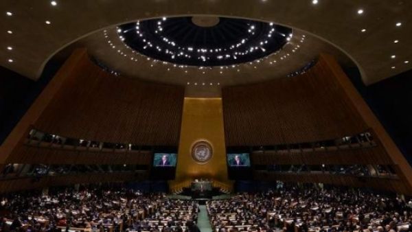 UN General Assembly. (AFP/ File Photo)