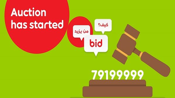 تخطط الشركة لإطلاق مزادات خيرية جديدة على الأرقام من الفئتين الماسية والذهبية.