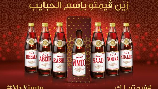 Why is Vimto so popular during the holy month? (Facebook / Vimto)