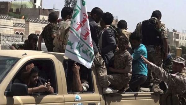 Houthi rebels. (AFP/ File Photo)