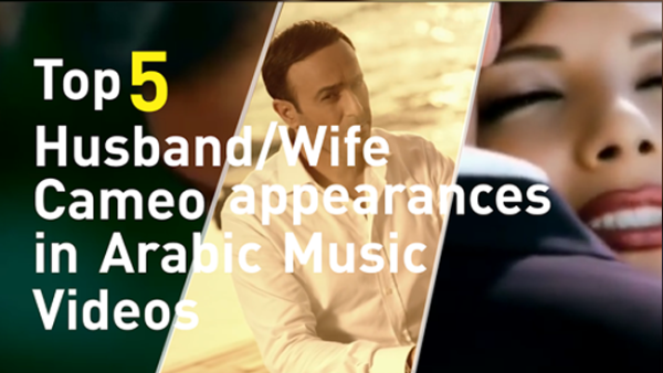 Here are the best 'power couples' in Middle East music music videos