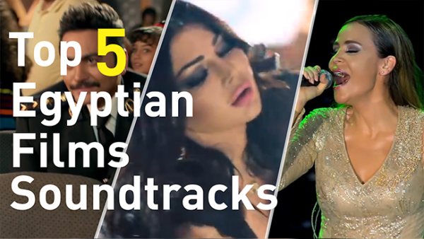 Do you really remember how it felt the first time you heard these classic Egyptian songs?