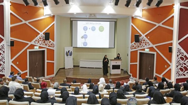 During the event
