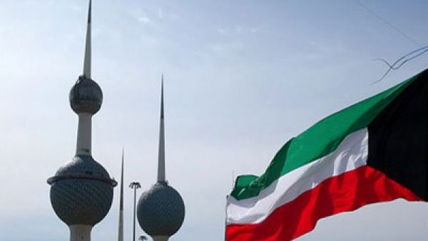 العاصمة الكويتية