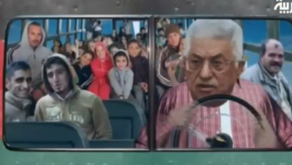 Israeli embassy posts cartoon ad of Abbas en route to U.N. (Photo courtesy of YouTube)