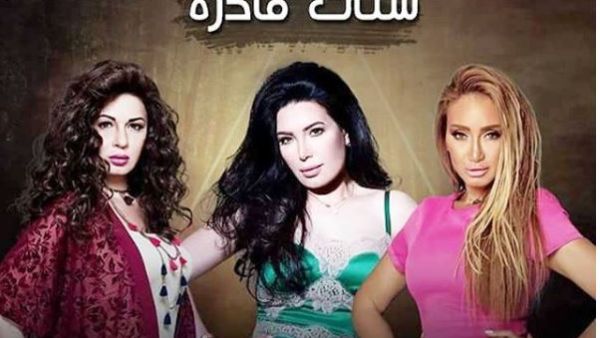 عبير صبري