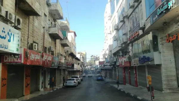 المحكمة العليا الإسرائيلية قررت في 5 سبتمبر/ أيلول الماضي، هدم وإخلاء "الخان الأحمر"
