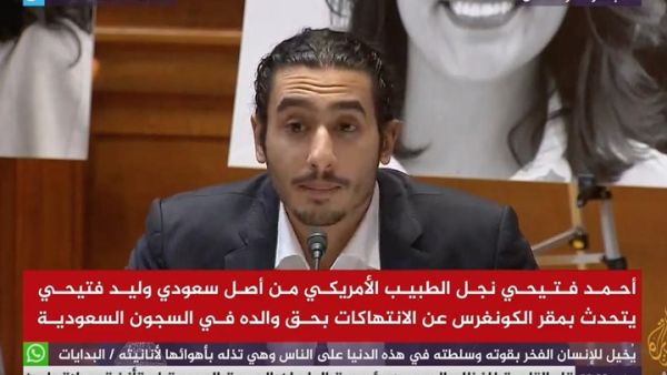 فتيحي: "أبي تفانى في حياته ليحسن حياة الناس واعتقاله غير منطقي"